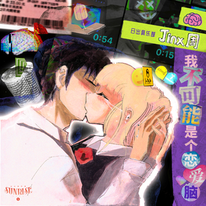 波多野结衣被躁五十分钟亲吻
