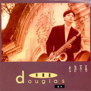 波多野结衣被躁五十分钟亲吻
