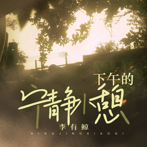 波多野结衣被躁五十分钟亲吻
